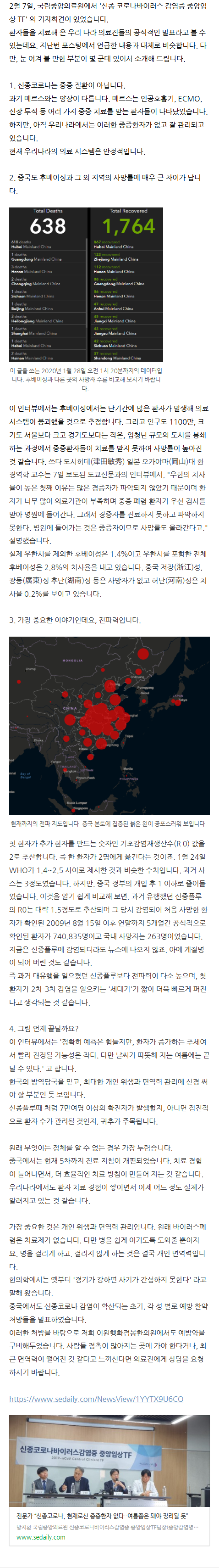 아토피치료한의원 smoqg