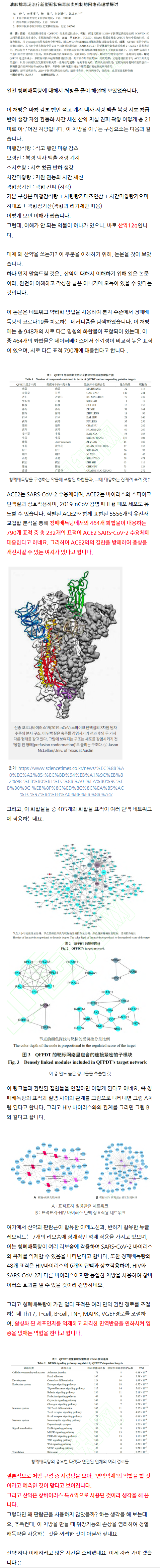 장항동한의원 ooubd