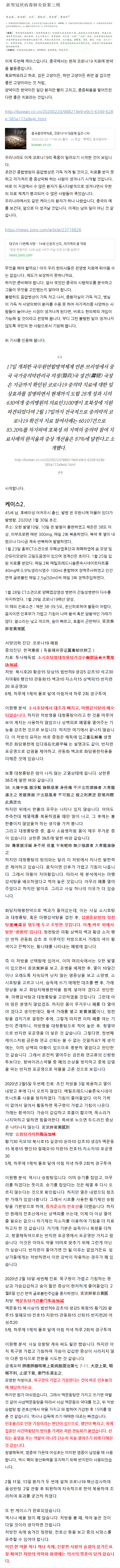 고양한의원 tjaxu