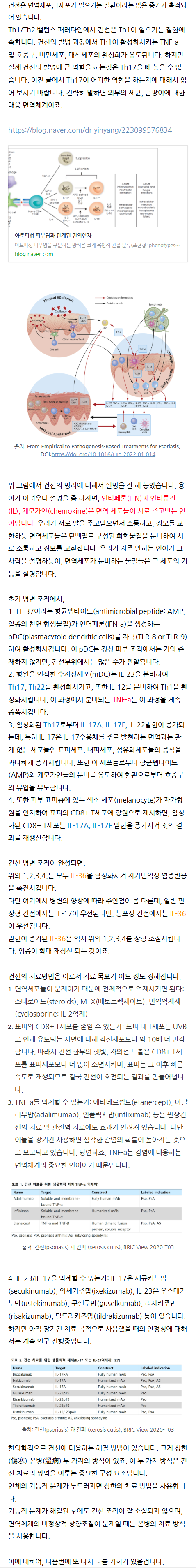 장항동한의원 sagpj