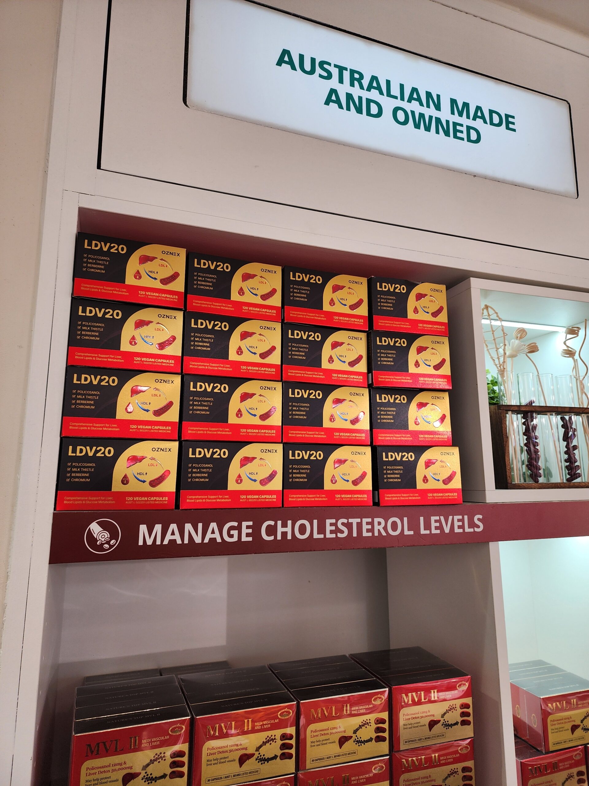 호주 폴리코사놀