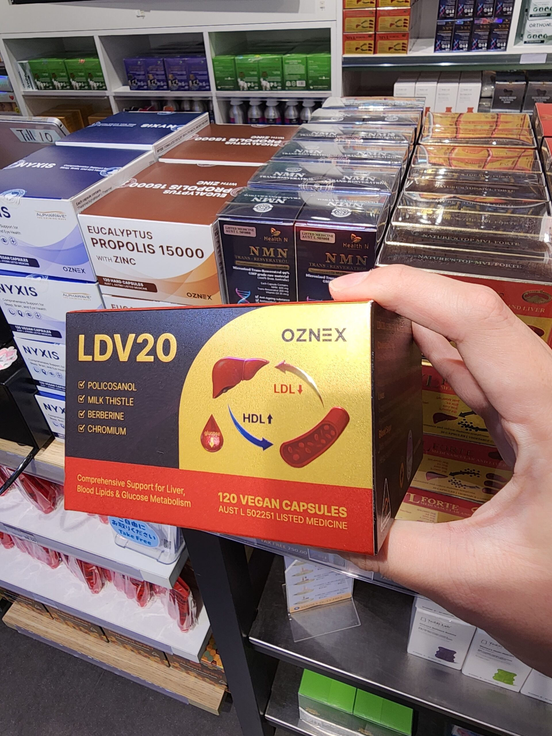 폴리코사놀 ldv20