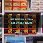 호주 폴리코사놀 LDV20 성분 비교