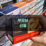 부모님 선물 베스트 리스트